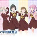 웹툰 스쿨 Ⅱ 이미지