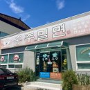 봉곡로-21 이미지