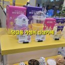 백산커피 | 부산 당감동 가성비 카페 메가커피 당감백산점