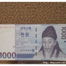 천원