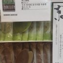 세 랑