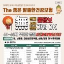 좋은 상품으로