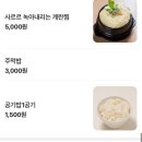 수원-1410 | 수원 이의동 족발 맛집 바로이족발 만족스러운 포장 후기