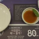 립스틱해물뚝배기 이미지