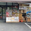 심원마트 이미지