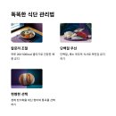 Q체형관리 이미지