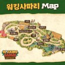 (주)지이엠플레이랜드 | 에버랜드 튤립축제 오픈런 후기 | 로스트밸리 워킹사파리와 아이랑 점심 메뉴 추천