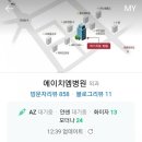 에이치엠병원