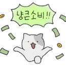 진솔스토어