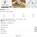 쉐프의키친 | 【흑백요리사】파브리 쉐프의 “파브리 키친” 방문 후기 🇮🇹 파브리쉐프랑 만남🤍