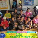 유창경로당 이미지