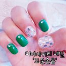미아사거리 네일 고운손톱 실버 체크보드 네일 받고왔어요