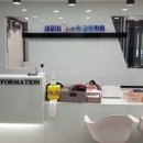 송도고등과학학원