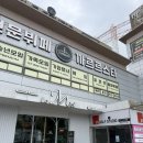 스타 | 광주 까르르스타 돌잔치 시식후기