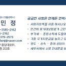 명륜진사갈비자은점