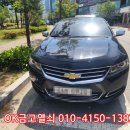 차키분실스마트키자동차키분실수입차키제작 | 양평 차키분실 용문면 열쇠 쉐보레 임팔라 스마트키 분실 자동차키 제작 복원 후기