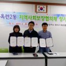 우리동네한의원 이미지