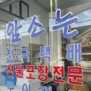 우미한우촌
