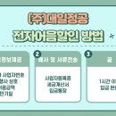 대일전자 이미지