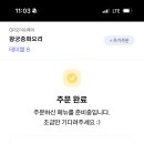 왕궁중화요리 이미지