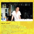 우리들세탁소 이미지