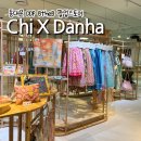 동대문 DDP 팝업 chi X danha 취 단하 팝업 정보 후기