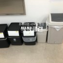 사무실청소싹싹클린프리미엄 - 김포시 김포한강10로133번길 127 | 사무실청소싹싹클린프리미엄