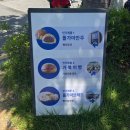 피자마을 | [천안] 전국 2위 지역빵집!! 뚜쥬루 빵돌가마마을 1(주차, 빵마을 카페, 피자, 팥빙수 등 후기)
