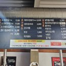 봉동뼈다귀 이미지