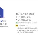 서울대입구역 3번출구 옆 이미지