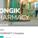 신세계약국 이미지