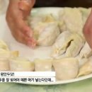 8강.맛있을만두하군_초등4학년EBS겨울방학생활(2017년) 이미지