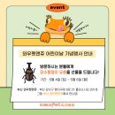 와우펫앤쥬 부산점 이미지