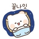 토끼다방 - 청양군 중앙로6길 11 | 토끼다방