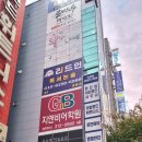 삼문빌딩 이미지