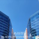 병점역on부동산공인중개사사무소 이미지