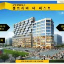 센트리마 더퍼스트2 이미지