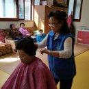 일신아파트 경로당 이미지