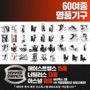 24시 평생헬스 진월점 이미지