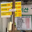 지리산거북이산장식당 네이버블로그