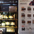 (주)신화아이푸드 긴자 해운대마린시티점 | 부산 마린시티맛집 일식 긴자 해운대 마린시티점 와!