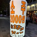황제숯불뒷고기