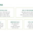 동탄자동차검사소 이미지