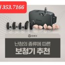 서울보청기 전문센터 이미지