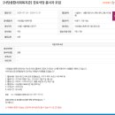 사당종합사회복지관 | 8.1-12.31 평일9-12, 사당종합사회복지관 경로식당 봉사자 모집