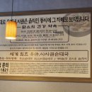 담소사골순대 산본점 | 산본역 국밥 맛집 담소순대국 육개장 순두부