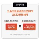 일석자동차 | 자동차보험 갈아탔는데 상품권까지? (캐롯 후기)