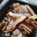 뒷고기땡기재&족발해 | 경주 보문단지 족발 맛집 족발해 뒷고기땡기재 재방문 후기