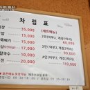 어부밥상 이미지