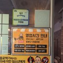 종로맥가 | [동탄][내돈내산] 2차로 가볍게 즐기기 좋은 '종로맥가 동탄역점' 다녀온 후기 - 맹꽁쀼